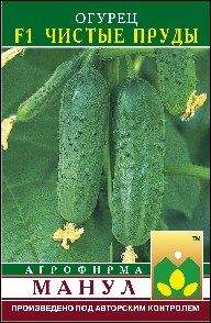 Огурец Чистые пруды F1 (манул) 10 шт  – купить в г. Омск