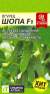 Огурец Шопа F1 (семена Алтая) 5шт  – купить в г. Омск
