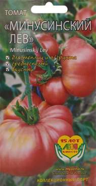 Томат Минусинский лев (мязина) 0,02гр