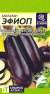 Баклажан Эфиоп (семена Алтая) 0,2 гр  – купить в г. Омск