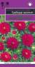 Астра Трубадур красный (гавриш) 0,05 гр  – купить в г. Омск