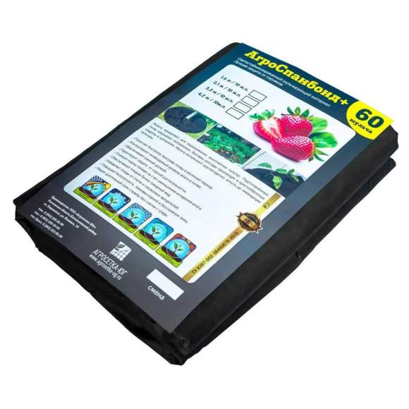 АгроСпанбонд+ черный плотность 60 (1,60х10 м) – купить в г. Омск АгроСпанбонд+ черный плотность 60 (1,60х10 м) – купить в г. Омск