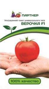 Томат Верочка F1 (партнер) 0,1гр  – купить в г. Омск