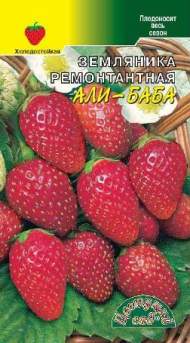 Земляника Али-баба (цветущий сад) 0,03 гр