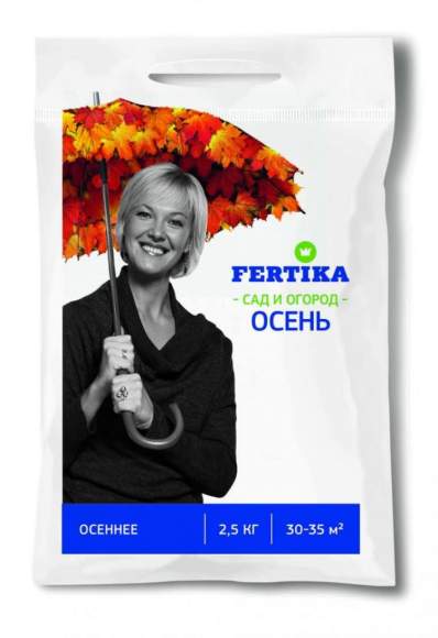 Фертика Осень 2,5 кг  – купить в г. Омск