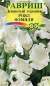 Душистый горошек Роял фемили белый (гавриш) 1,0 гр  – купить в г. Омск