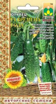Огурец Времена года F1 (манул) 10шт Огурец Времена года F1 (манул) 10шт