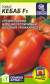 Томат Кебаб F1 (семена Алтая) 5шт  – купить в г. Омск