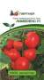 Томат Лимеренс F1 (партнер) 0,05 гр  – купить в г. Омск