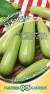 Кабачок Барчук F1 (гавриш) 2,0 гр  – купить в г. Омск