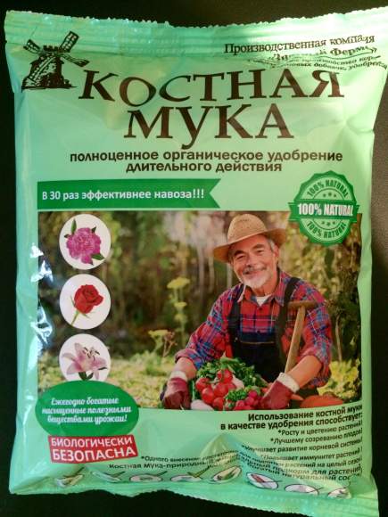 Костная мука (зф) 1кг  – купить в г. Омск