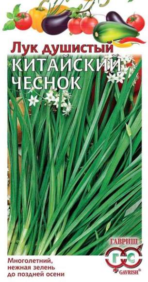 Лук душистый Китайский чеснок (гавриш) 0,2гр  – купить в г. Омск