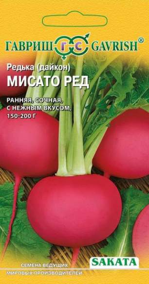 Редька Мисато ред (лоба) (гавриш) 0,5гр (sakata)  – купить в г. Омск