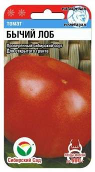 Томат Бычий лоб (сс) 20шт