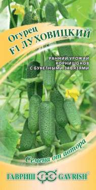 Огурец Луховицкий F1 (гавриш) 10 шт