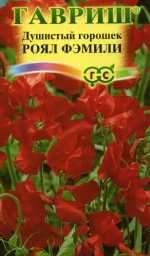 Душистый горошек Роял фэмили красный (гавриш) 1,0гр  – купить в г. Омск