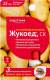 Жукоед 9 мл  – купить в г. Омск