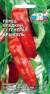 Перец сладкий Генерал Врангель F1 (с) 0,1гр  – купить в г. Омск