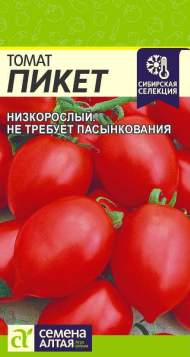 Томат Пикет (семена Алтая) 0,05гр