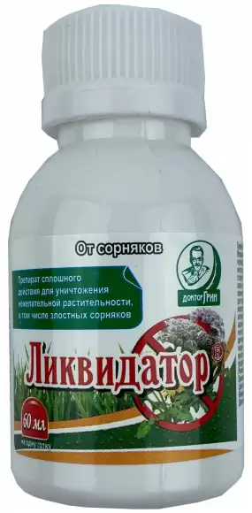 Ликвидатор от любых сорняков 60 мл  – купить в г. Омск