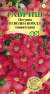Петуния суперкаскадная Волна коралл F1 минитуния (гавриш) 4шт  – купить в г. Омск