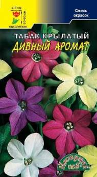 Душистый декоративный табак Дивный аромат (цветущий сад) 0,2 гр Душистый декоративный табак Дивный аромат (цветущий сад) 0,2 гр