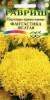 Бархатцы Фантастика желтая (гавриш) 0,1гр  – купить в г. Омск