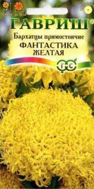 Бархатцы Фантастика желтая (гавриш) 0,1 гр