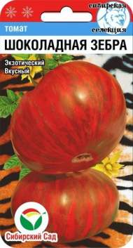 Томат Шоколадная зебра (сибирский сад) 20шт Томат Шоколадная зебра (сибирский сад) 20шт