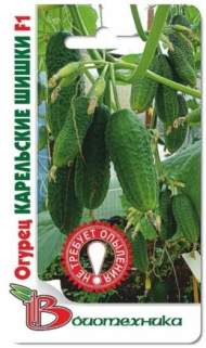 Огурец Карельские шишки F1 (биотехника) 8шт Огурец Карельские шишки F1 (биотехника) 8шт