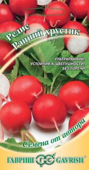 Редис Ранний хрустик (гавриш) 3,0гр  – купить в г. Омск