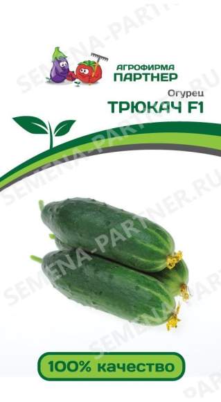 Огурец Трюкач F1 (партнер) 5 шт  – купить в г. Омск