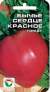 Томат Бычье сердце Красное (сибирский сад) 20 шт  – купить в г. Омск