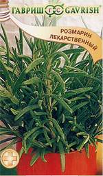 Розмарин лекарственный Вешняковский семко (гавриш) 0,05гр Розмарин лекарственный Вешняковский семко (гавриш) 0,05гр