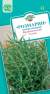 Розмарин лекарственный Вешняковский семко (гавриш) 0,05 гр  – купить в г. Омск