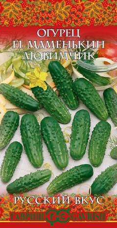 Огурец Маменькин любимчик (гавриш) 0,5 гр  – купить в г. Омск
