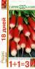 Редис 18 дней (1+1=3) (гавриш) 5,0гр  – купить в г. Омск