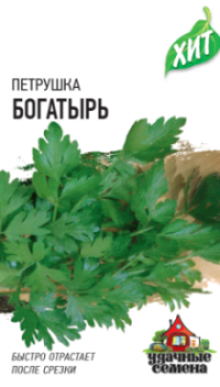 Петрушка листовая Богатырь (гавриш) (ус) 2,0 гр  – купить в г. Омск