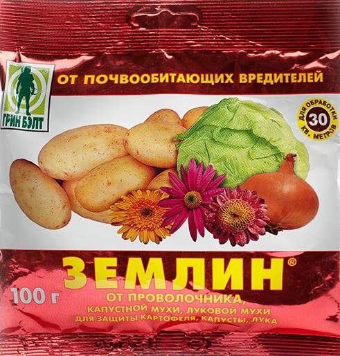 Землин (грин бэлт) 100 гр – купить в г. Омск Землин (грин бэлт) 100 гр – купить в г. Омск