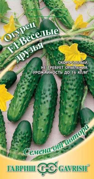 Огурец Веселые друзья F1 (гавриш) 10 шт  – купить в г. Омск