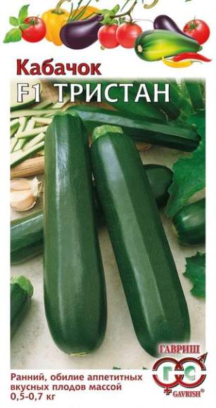 Кабачок Тристан F1 (гавриш) 5шт – купить в г. Омск Кабачок Тристан F1 (гавриш) 5шт – купить в г. Омск