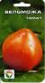 Томат Вельможа (сибирский сад) 20 шт  – купить в г. Омск