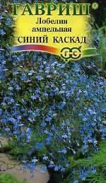 Лобелия Синий каскад ампельная (гавриш) 0,01гр – купить в г. Омск Лобелия Синий каскад ампельная (гавриш) 0,01гр – купить в г. Омск