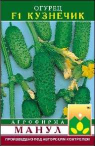 Огурец Кузнечик F1 (манул) 10 шт