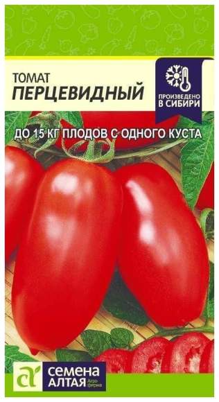 Томат Перцевидный (семена Алтая) 0,1гр  – купить в г. Омск