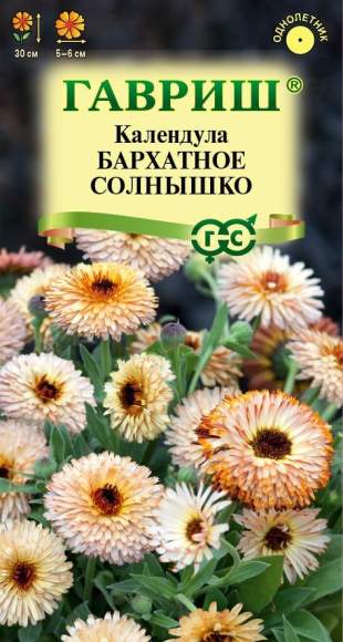 Календула Бархатное солнышко (гавриш) 0,2гр  – купить в г. Омск