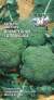 Капуста цветная Изумрудная головушка (с) 0,5гр  – купить в г. Омск