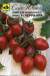 Томат Черри Ира F1 (семко) 5 шт  – купить в г. Омск