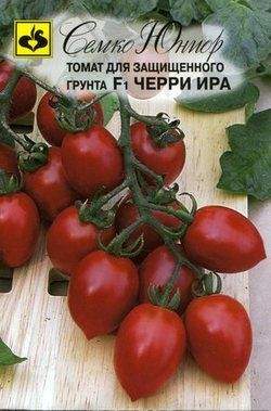 Томат Черри Ира F1 (семко) 5 шт  – купить в г. Омск