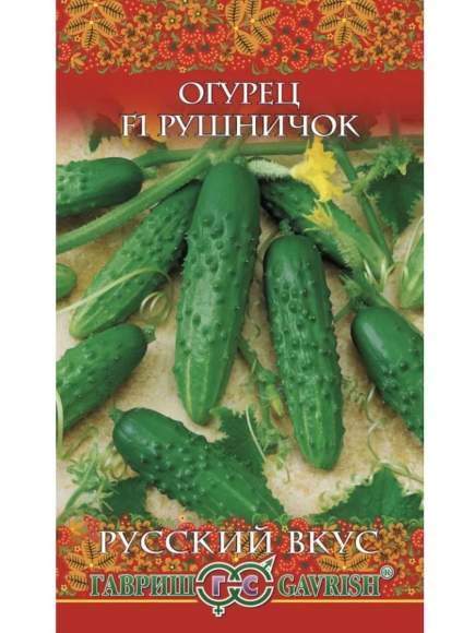Огурец Рушничок F1 (гавриш) 0,3гр  – купить в г. Омск